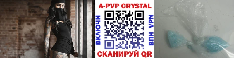 darknet какой сайт Сольвычегодск APVP Crystall