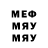 Меф мяу мяу 4 MMC Ali Novruzi