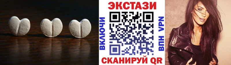 Экстази диски  Сольвычегодск 