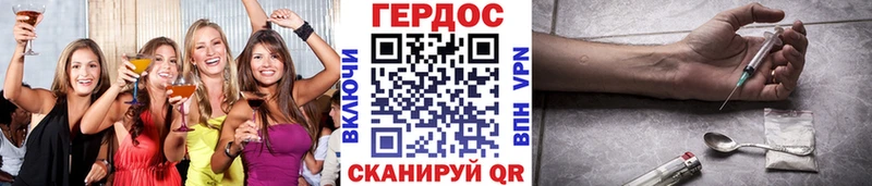ГЕРОИН хмурый  Сольвычегодск 