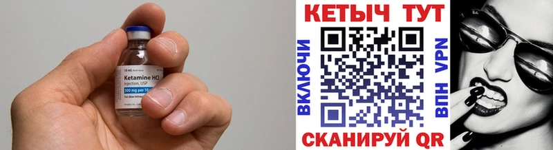 где найти   Сольвычегодск  мега вход  Кетамин VHQ 