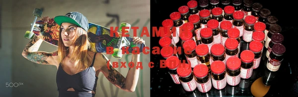 ECSTASY Армянск