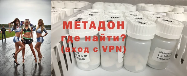 наркотики Арсеньев