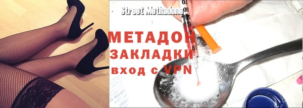 ECSTASY Армянск