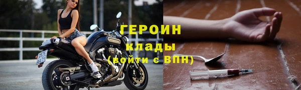 прущие крисы Лиски