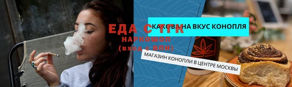 ECSTASY Армянск
