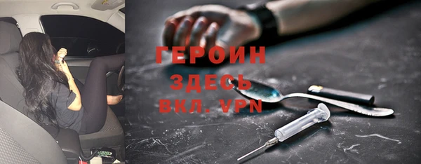 наркотики Арсеньев