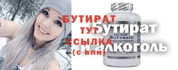 наркотики Арсеньев