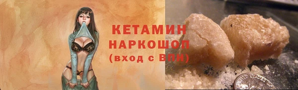 наркотики Арсеньев