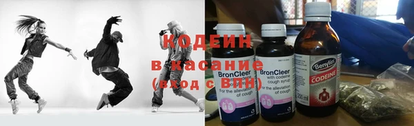 ECSTASY Армянск