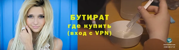 наркотики Арсеньев