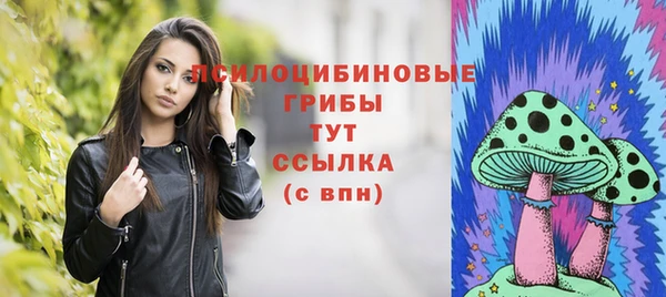наркотики Арсеньев