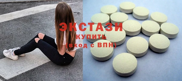 ECSTASY Армянск