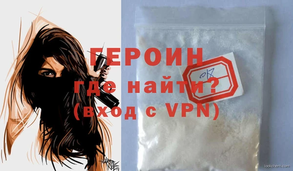 наркотики Арсеньев