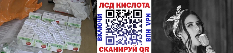 LSD-25 экстази кислота  Сольвычегодск 