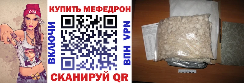 МЯУ-МЯУ кристаллы  гидра как зайти  Сольвычегодск 