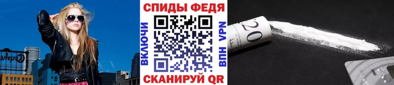 МЕТАМФЕТАМИН винт  ссылка на мегу зеркало  Сольвычегодск 