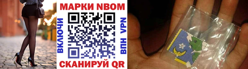 Марки NBOMe 1500мкг  площадка формула  Сольвычегодск  купить наркоту  kraken маркетплейс 