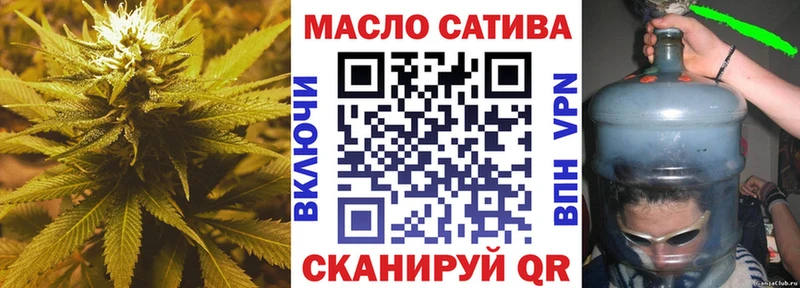 ТГК концентрат  как найти закладки  Сольвычегодск 